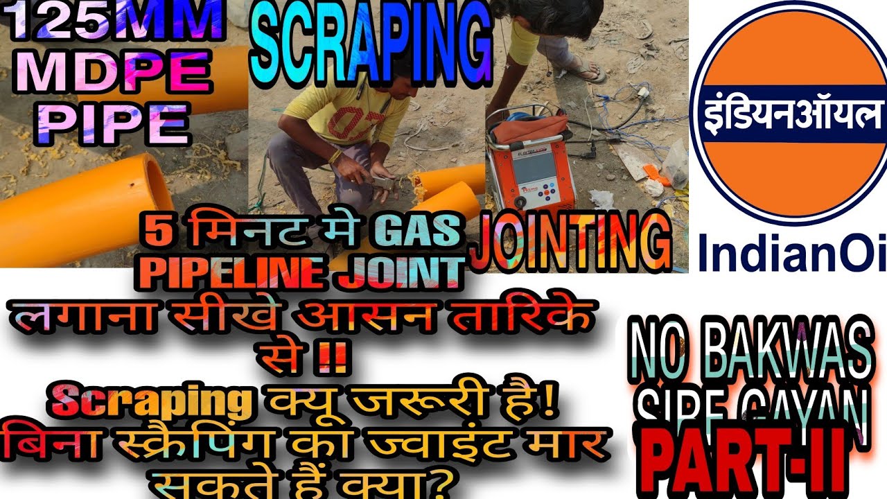125MM GAS PIPELINE JOINT|MDPE PIPELINE JOINT|MDPE PIPE FUSION |PRASHANT GIRI| #MDPE #png #naturalgas