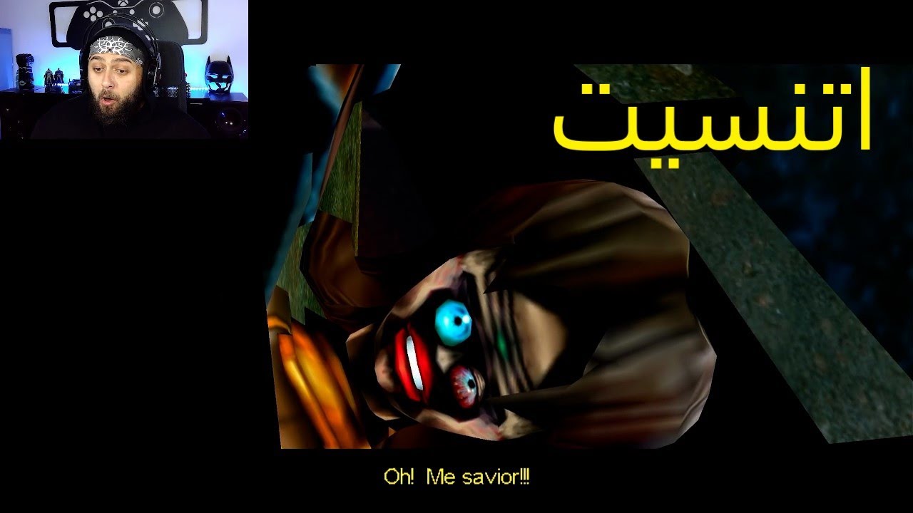 العمالقة: المواطن كابوتو(Giants: Citizen Kabuto) - اتنسيت
