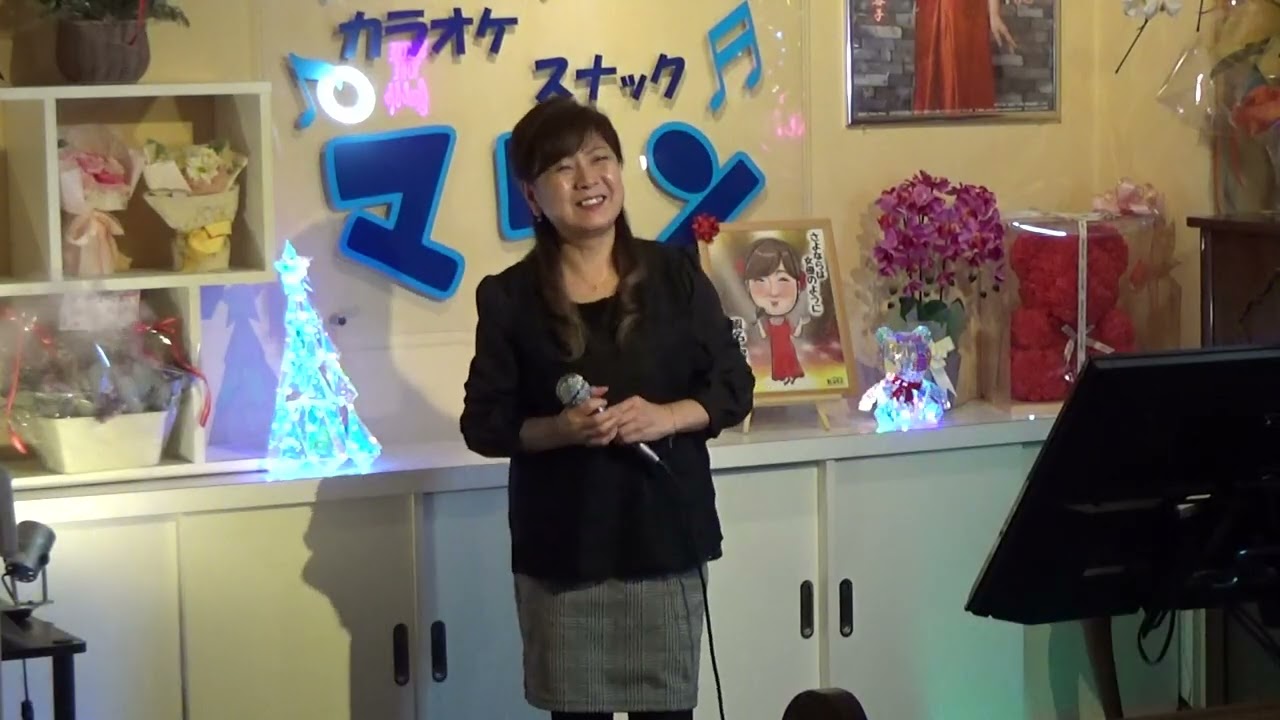 白い蝶のサンバ（森山加代子）cover 容子  概要欄(その他)に歌詞が出ます！