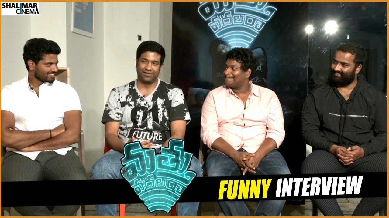 Mathu Vadalara Team Most Funny  interview | Sri Simha, Athulya Chandra, Satya, Vennela Kishore