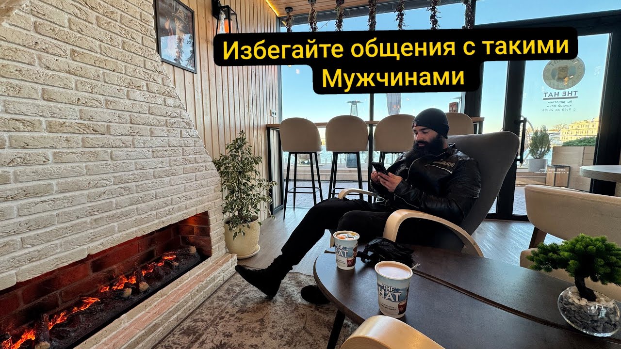 С такими Мужиками нельзя Общаться,они тянут на Дно | Смотри до конца! Жёсткий разбор без соплей