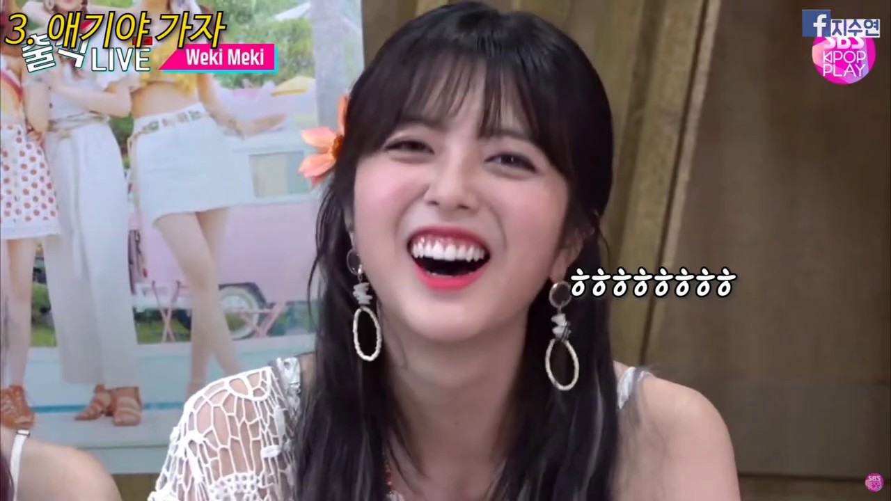 위키미키 개그담당 지수연