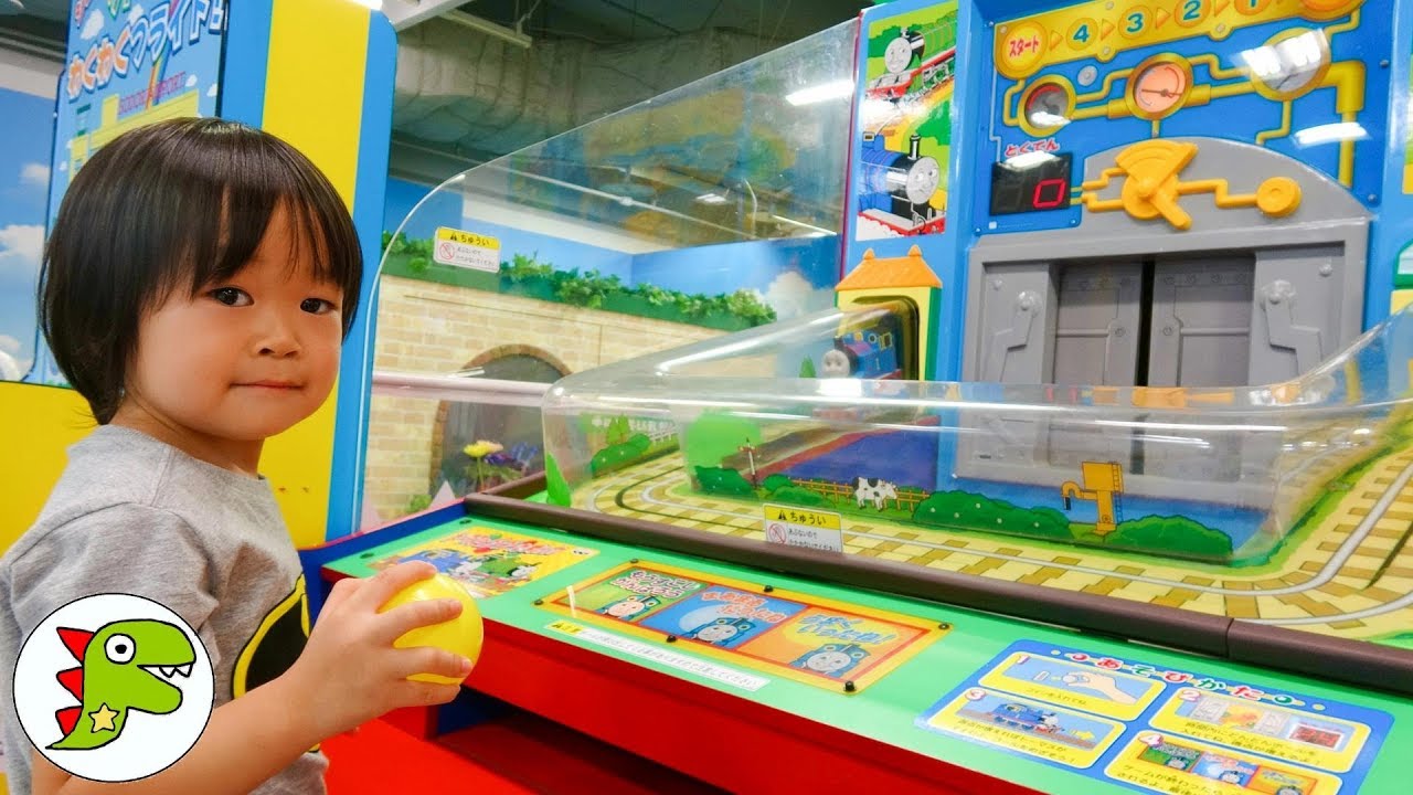ゲームセンター ゲームで遊んだよ❤アンパンマンのゲーム トーマスのゲーム Toy Kids トイキッズ