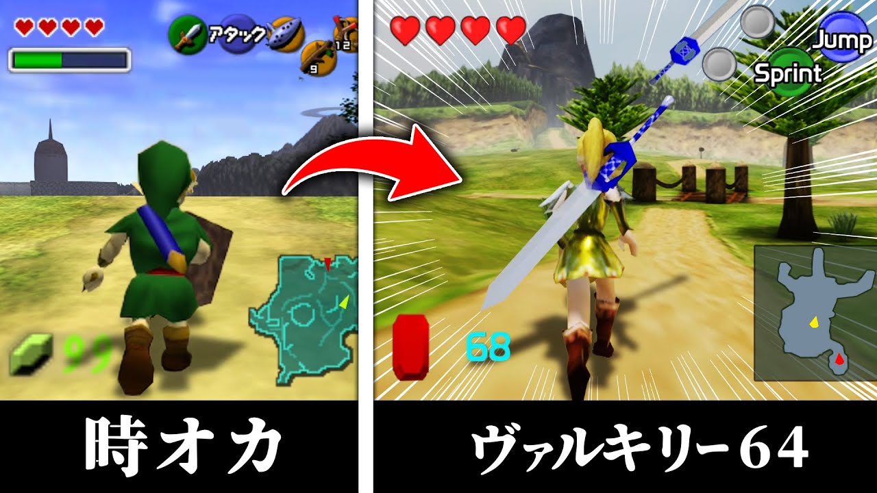 あのゲームにそっくりなゲーム見つけたwww【Valkie 64】