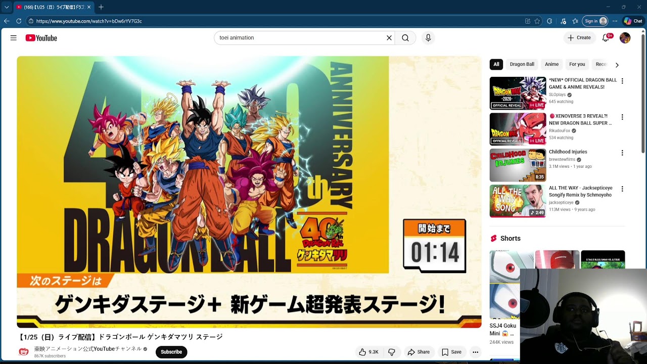 DRAGONBALL REVEALS FOR 2026!!!!