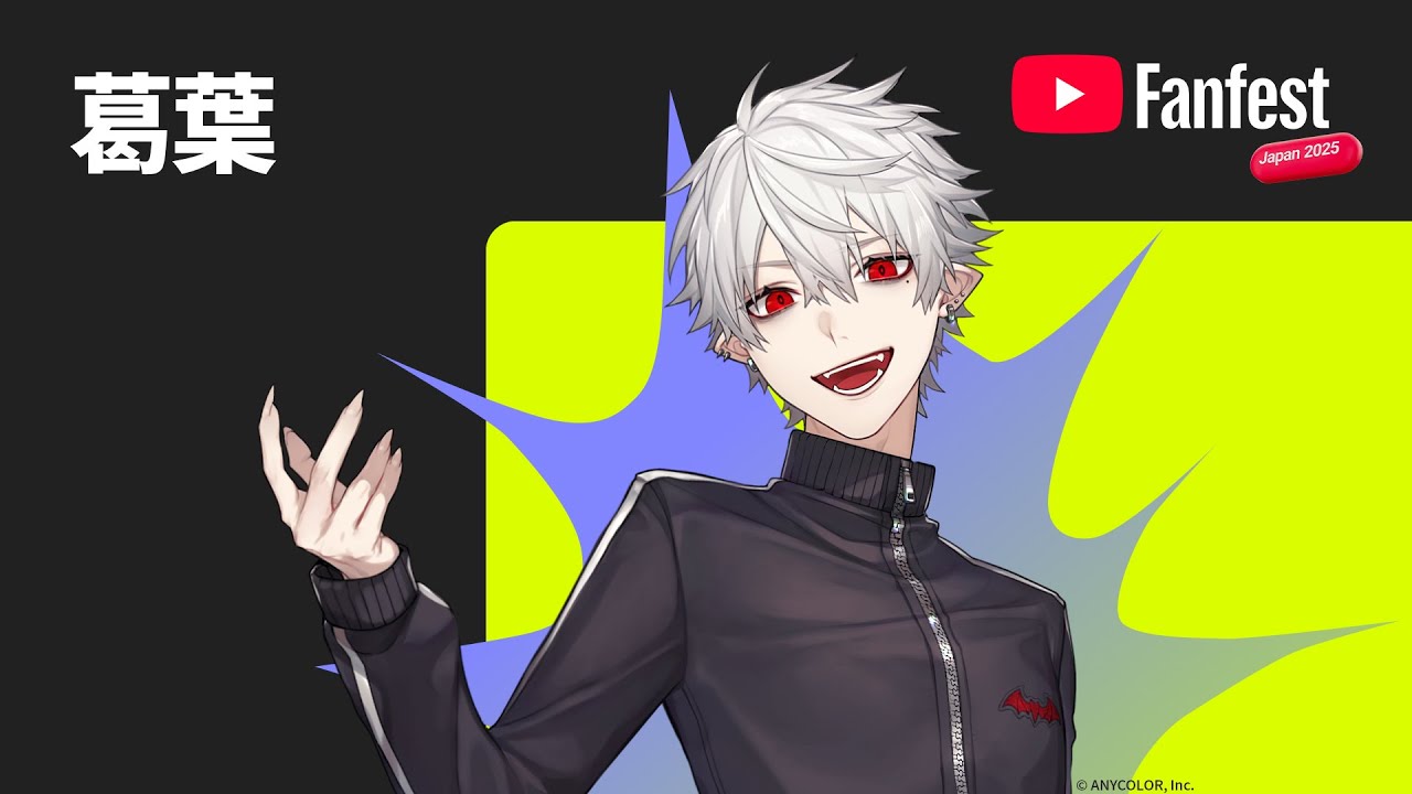 【LIVE】ギミモ ( #YTFF ver.) by葛葉