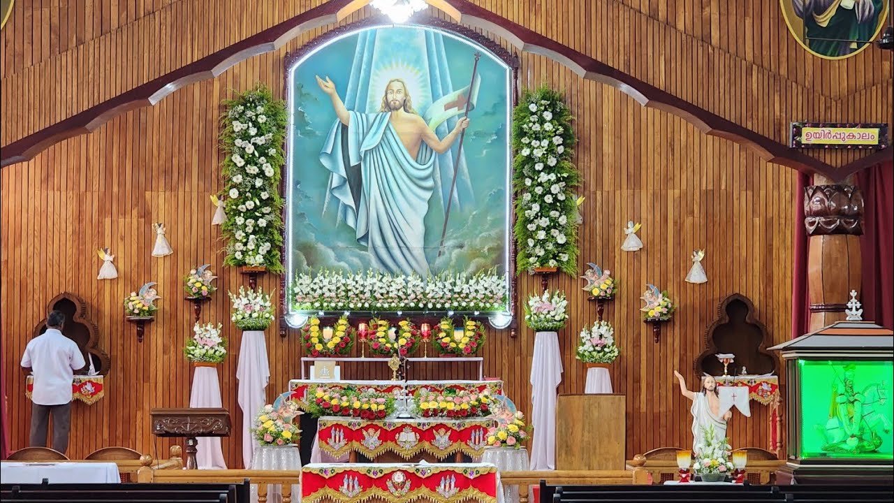 പള്ളി പെരുന്നാൾ //  St. George Church, Anavilasam  // 22 April 2023 #ats