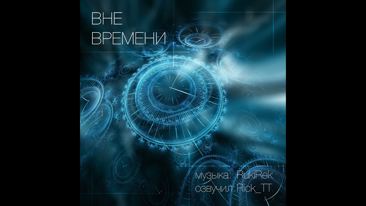 Том Холт &laquo;Бегство с&nbsp;планеты медведей&raquo; (Часть 1&nbsp;из&nbsp;3), 1999 (37)
