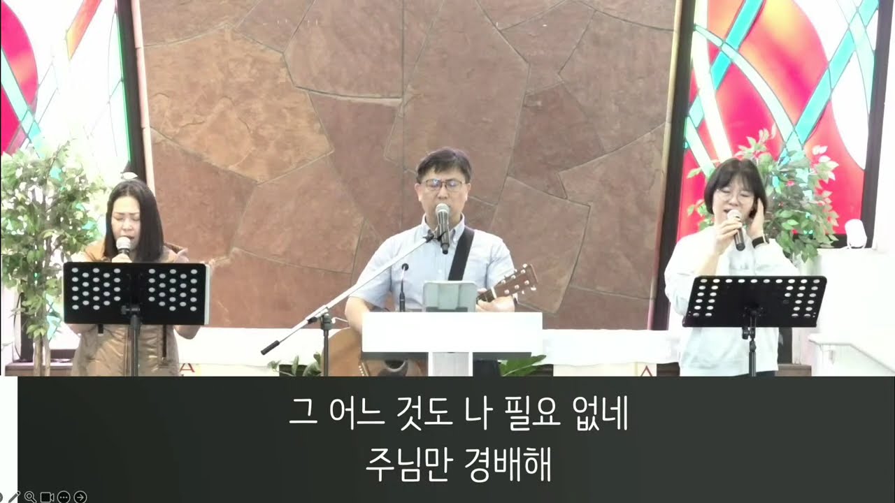 [주일 찬양] 1/25/2026  더웨이교회