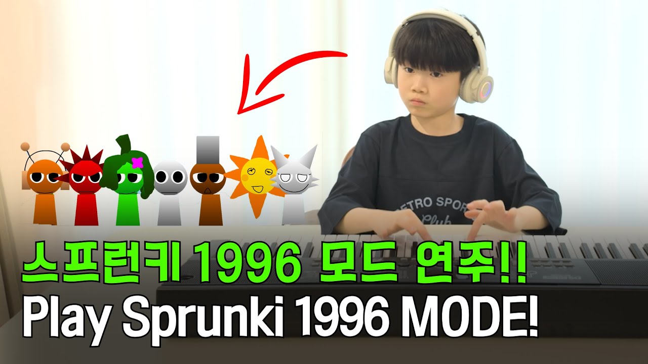 [Sprunki] Играю в режиме Sprunki 1996!