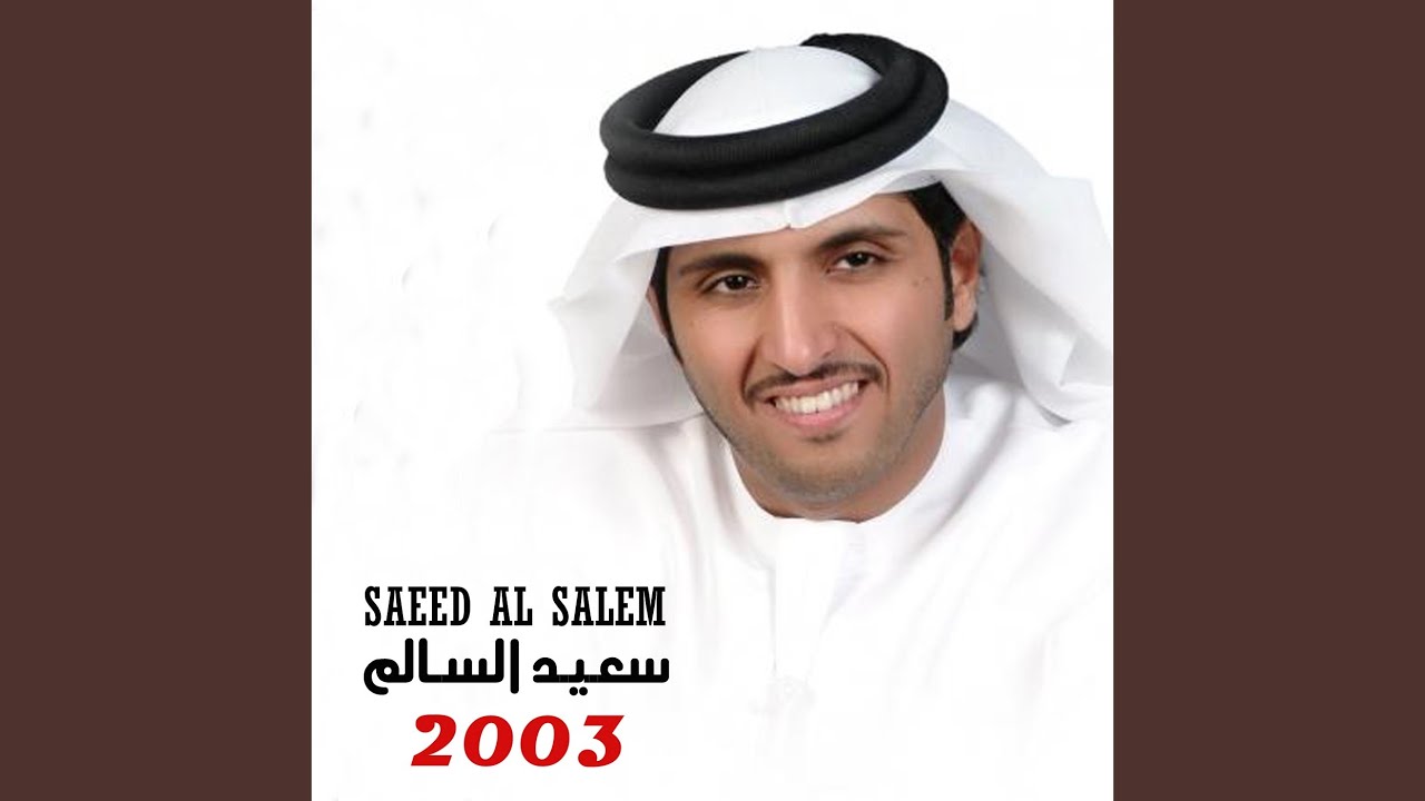 تسافر