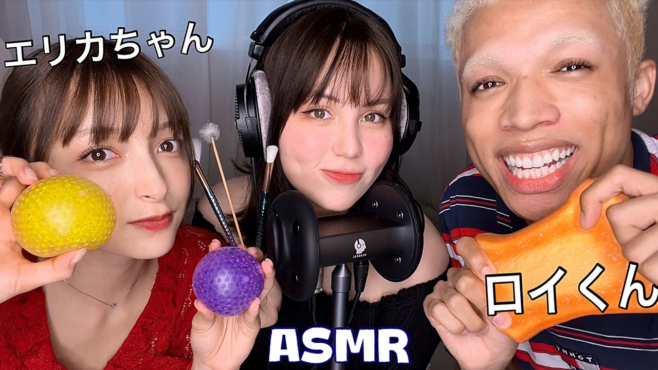 日本一うるさいTikTokerに真剣ASMRさせてみた 【ロイくん＆エリカちゃん】