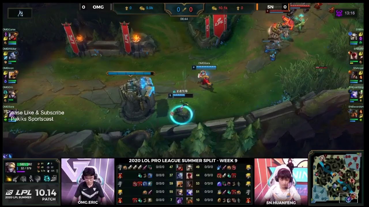 [League of Legends Live] Oh My God VS Suning Gaming (Game 1)