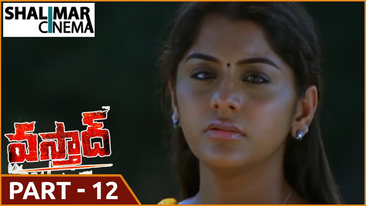 Vasthad Telugu Movie Part 12/12 || Adi Pinisetti, Meera Nandan || shalimarcinema