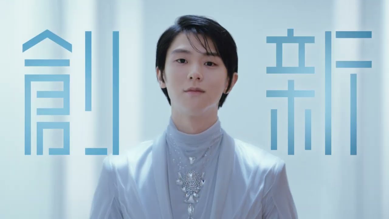 アクア CM「終わりなき挑戦」篇（30秒）