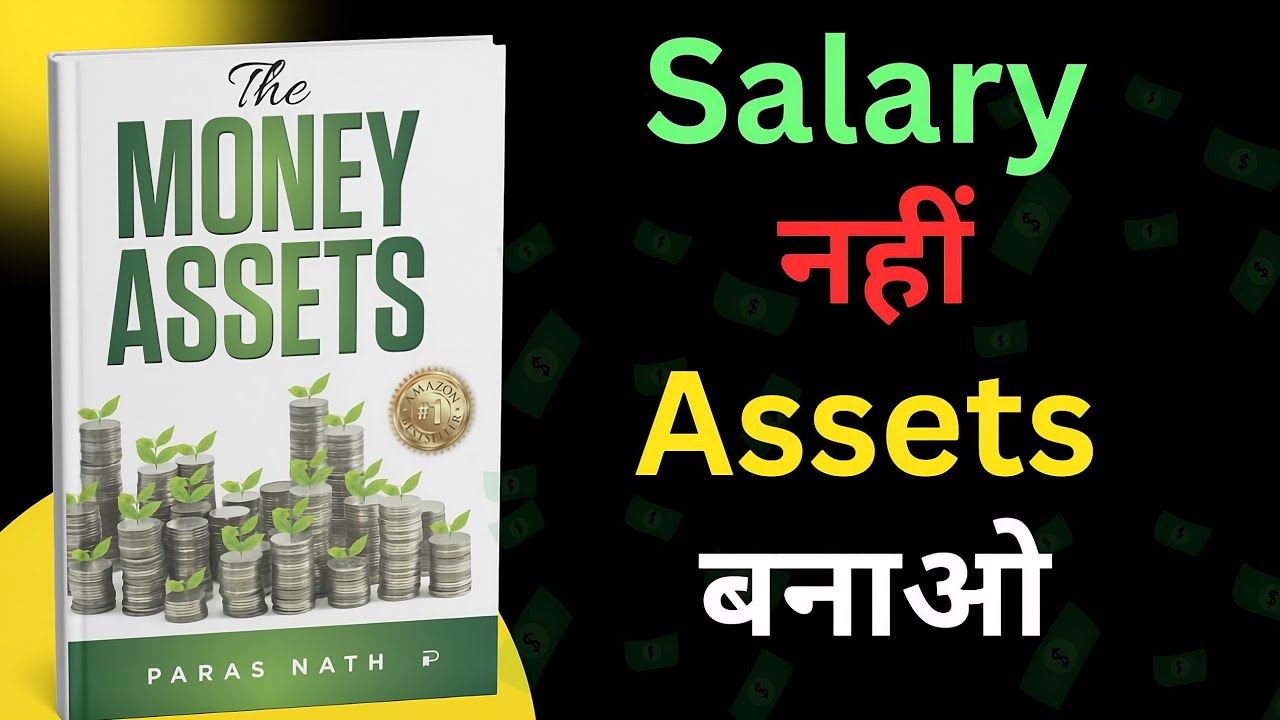 The Money Asset Explained | Paras Nath Book Hindi Summary | Financial Freedom Tips