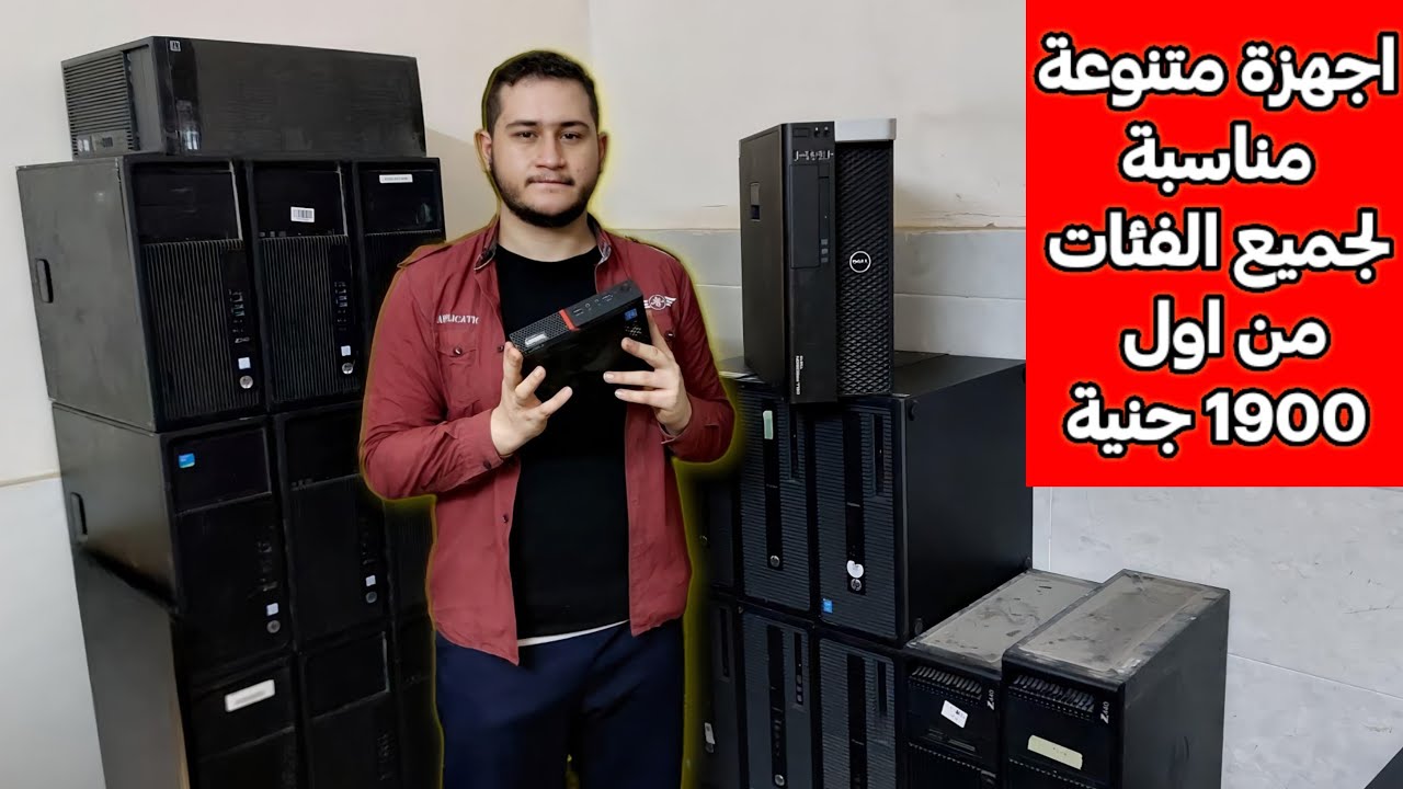 اقوى تشكيلة اجهزة على اليوتيوب في 2025