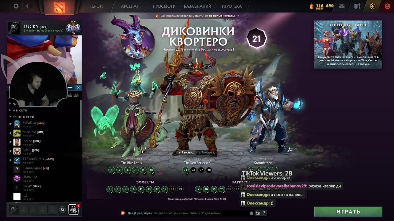 9к ммр саппорт  #dota2