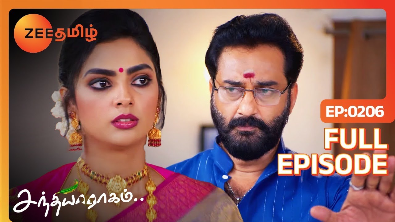என்ன பொசுக்குன்னு இப்படி சொல்லிட்டாரு | Sandhya Raagam - Full Ep - 206 - Janaki, Maya - Zee Tamil