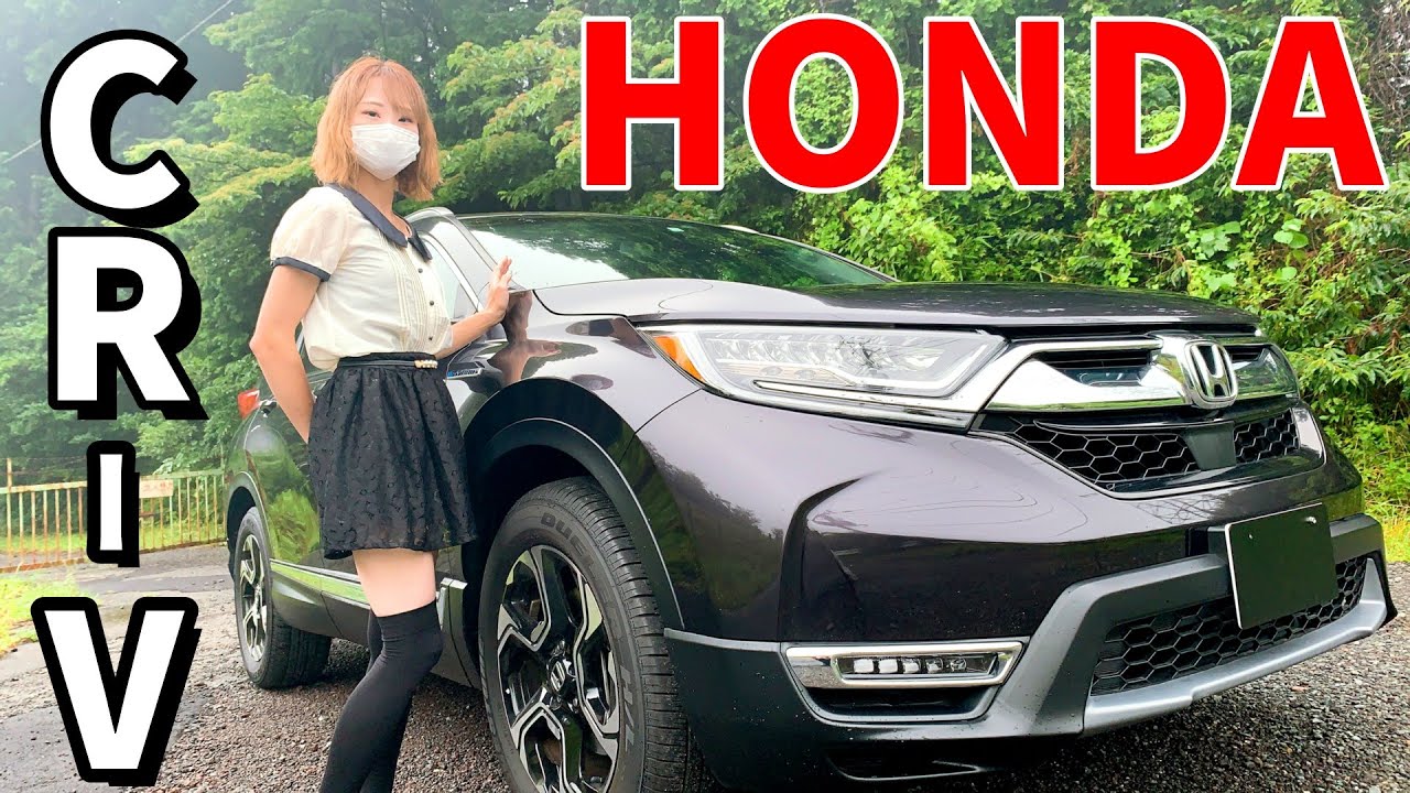 HONDA CR-Vを詳しく紹介するよー！フルモデルに期待！