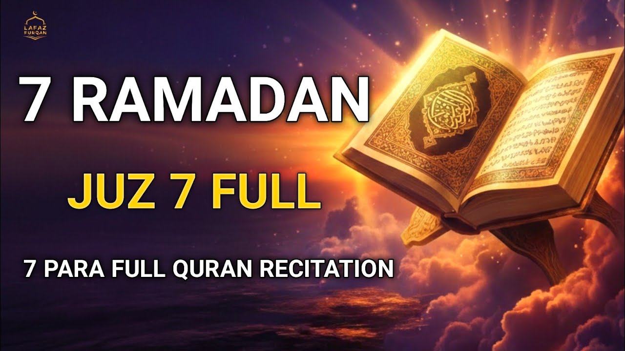 7 Ramadan | 7 Para Quran Tilawat | Heart Touching Recitatio | By Alaa Aqel 