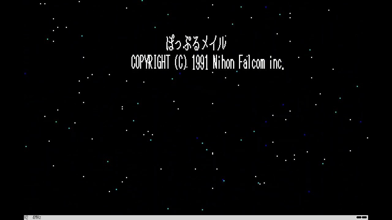[PC88] Popful Mail (1991) 01