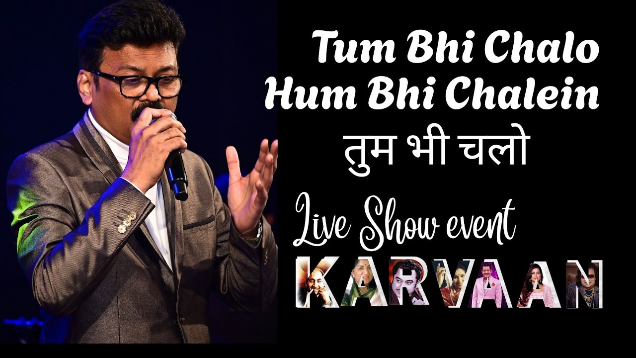 Tum Bhi Chalo Hum Bhi Chale | Movie Zameer | Singer Sundip R Pal | Super Hit Hindi Bollywood Song