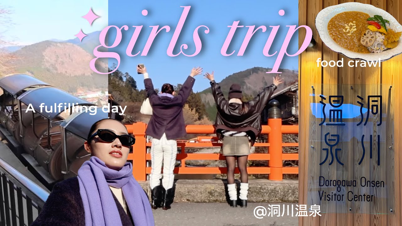 ［VLOG］女子日帰り旅👩🏻🚗洞川温泉♨️トロッコで鍾乳洞／食べ歩き🍡1日大満喫⭐️etc...