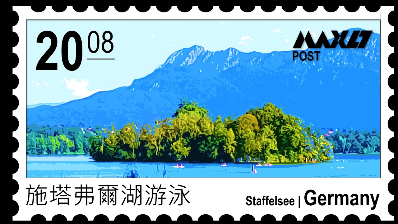 【德國】施塔弗爾湖畔烏芬 Uffing am Staffelsee 盛夏午後