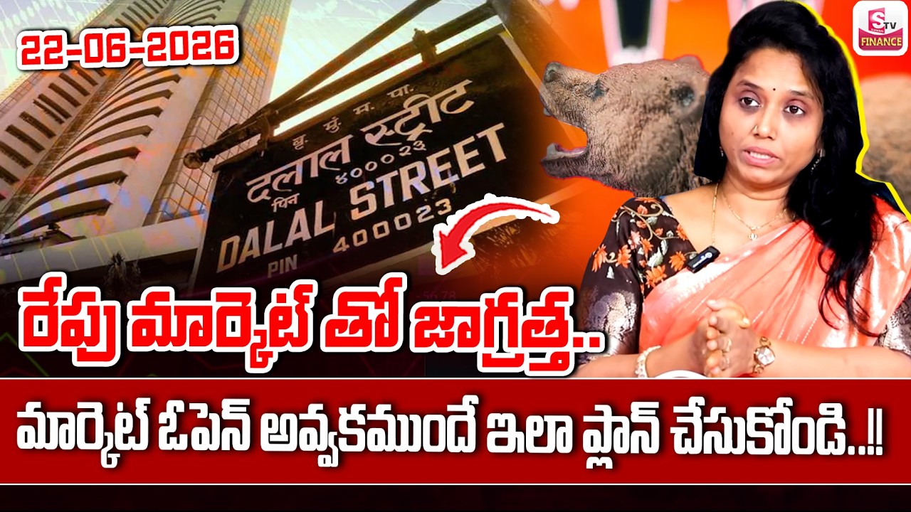 🚨BIG FALL ALERT!-Monday Stock Market Analysis | Best Shares to Invest Now | Madhavi |SumanTV Finance