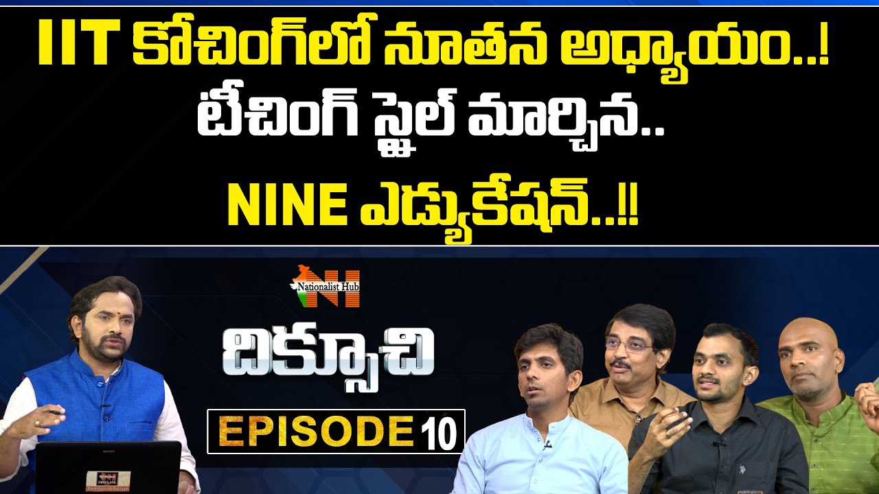 New Era In IIT Coaching..! Never Before In Hyderabad..! | Diksoochi Episode - 9 | Nationalist Hub