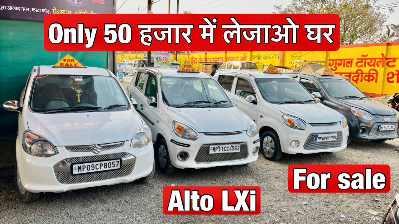 Second hand alto LXi ￼for sale in indore All car sale सेकंड हैंड आल्टो/ mo.9993777119