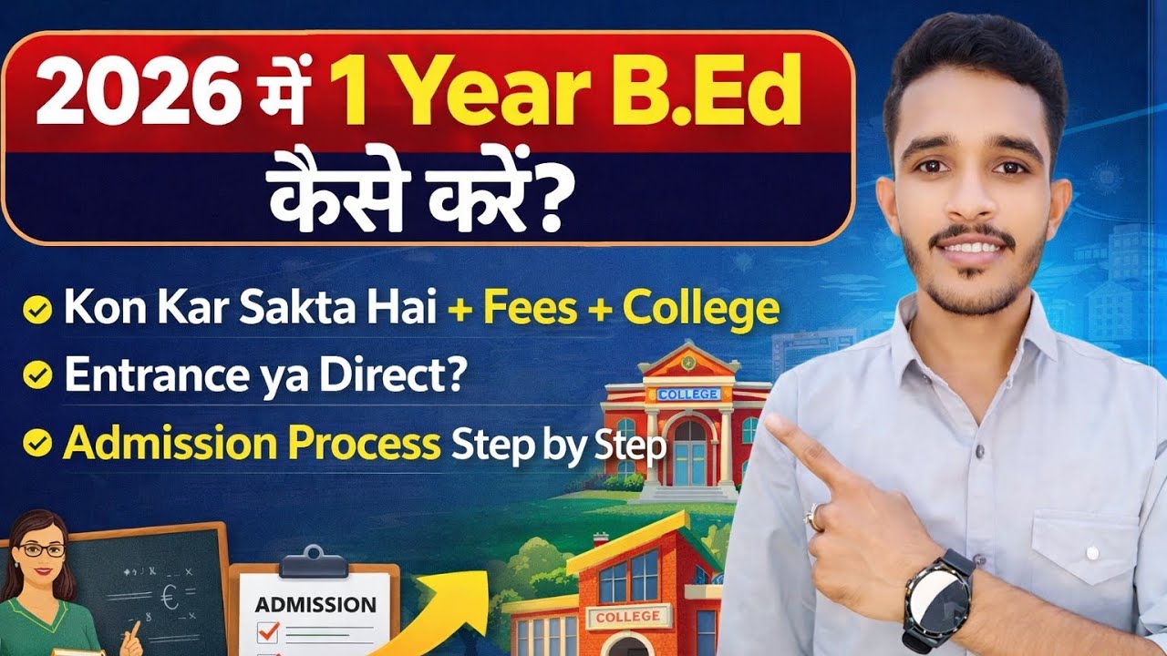 1 year bed kaise kare 2026 | 1 saal ka B.Ed course | bed latest update 2026 | one year bed admission