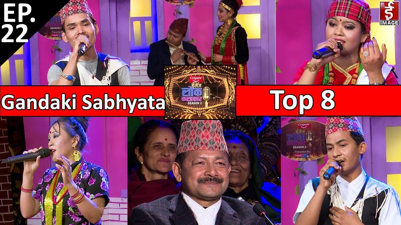Image Lok Kalakar Season 2 ||Episode 22|| Gandaki Sabhyata  || Top 8 || Guest : Narayan Rayamajhi