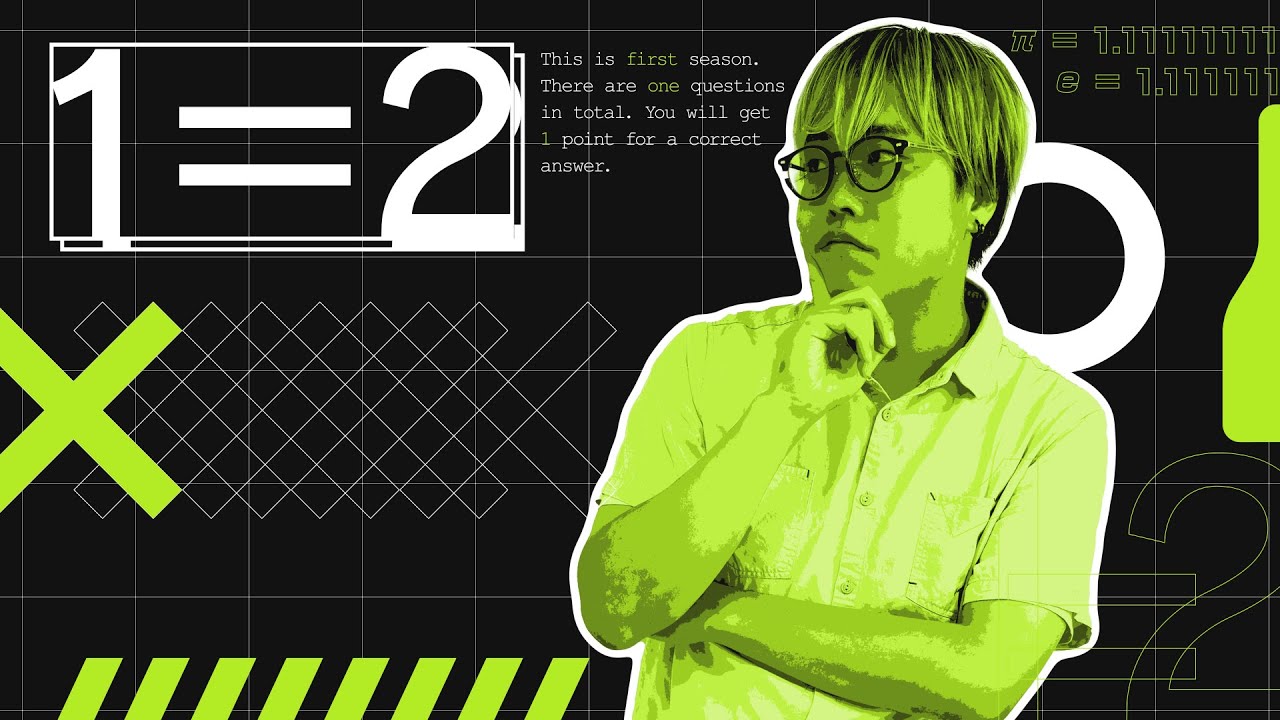 すべてが1になる世界で、僕らは今日も謎を解く【1＝2謎】