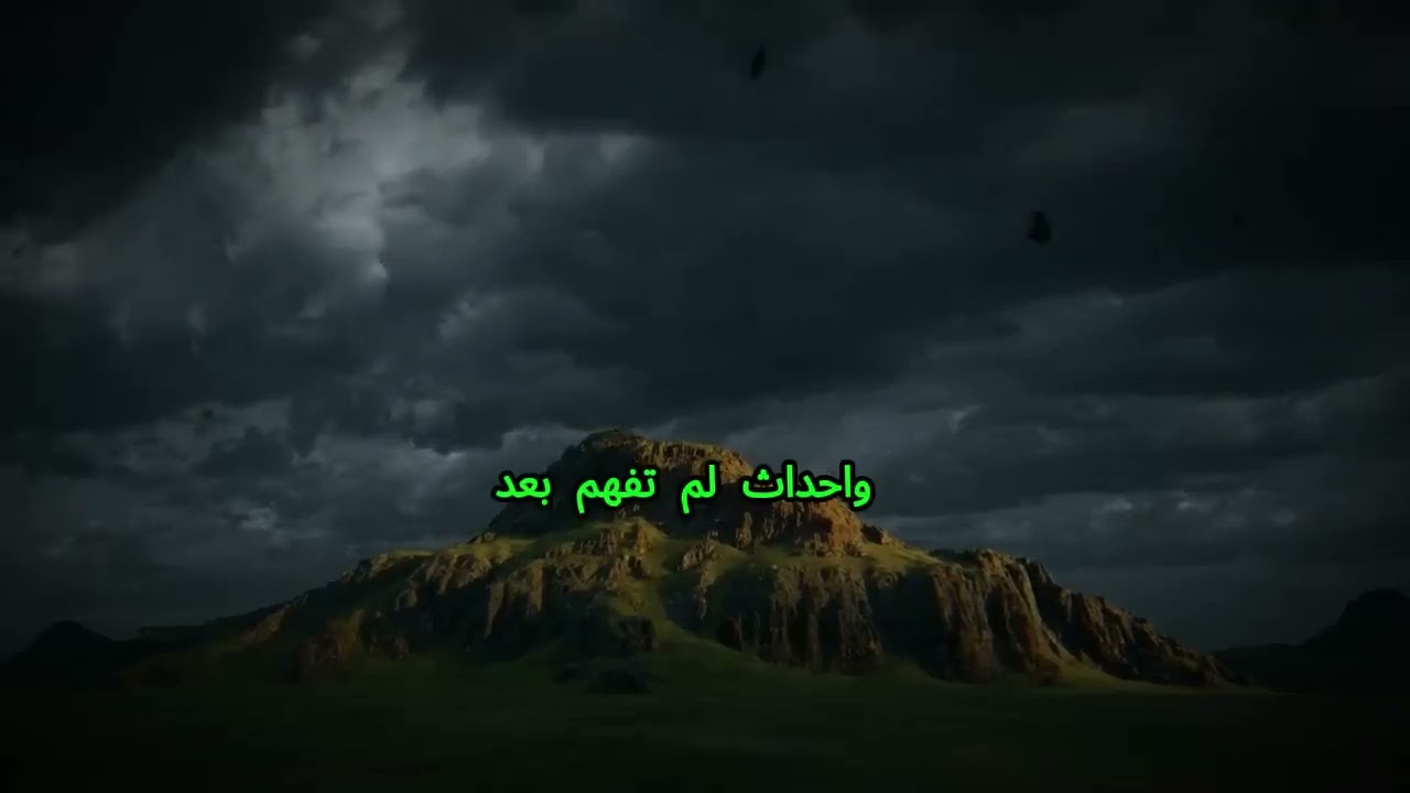 ⚡ أيها الزوهري… الفخ الذي نصِب لك ينكشف الآن‼️ الساحرات محاصرات ولم يعد بمقدور أحد الفرار ✨💎
