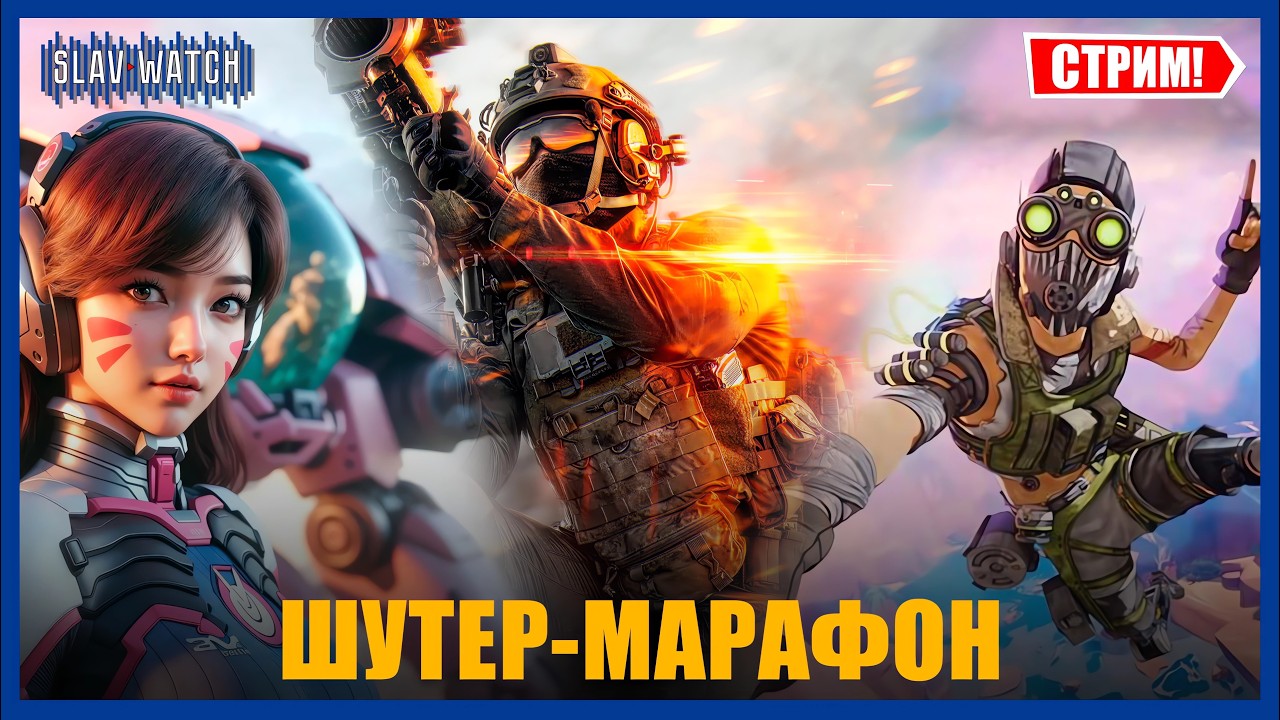 Смотрим игры и видосы!!! | PS5 PRO - СТРИМ
