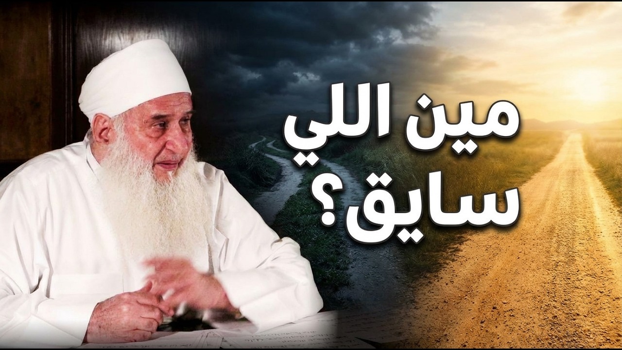 هواك بيقودك… ولا ربنا؟  | دورة الإستعداد لرمضان 1447هـ | الشيخ محمد حسين يعقوب 09