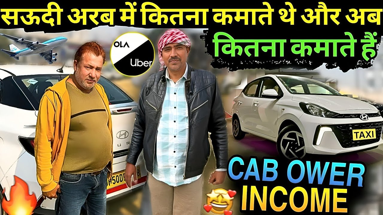 Ola uber earning Lucknow || Saudi Arabia Taxi Owner Income || Other country taxi earning #drivers