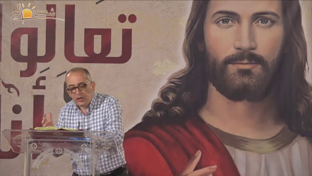 تحت السيطرة - أ فيليب كامل - 7 - 8 - 2020