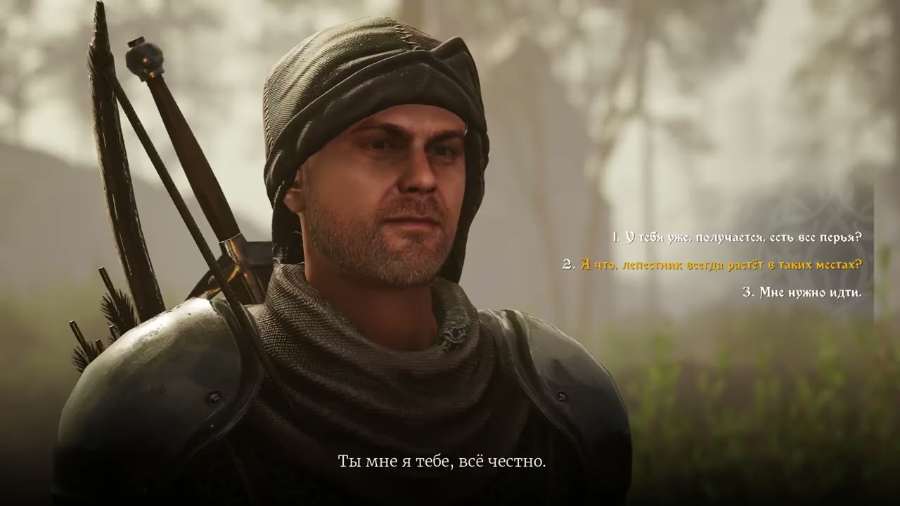 Of Ash and Steel.Вступление к Вольным Охотникам.Ледяной Лепестник.