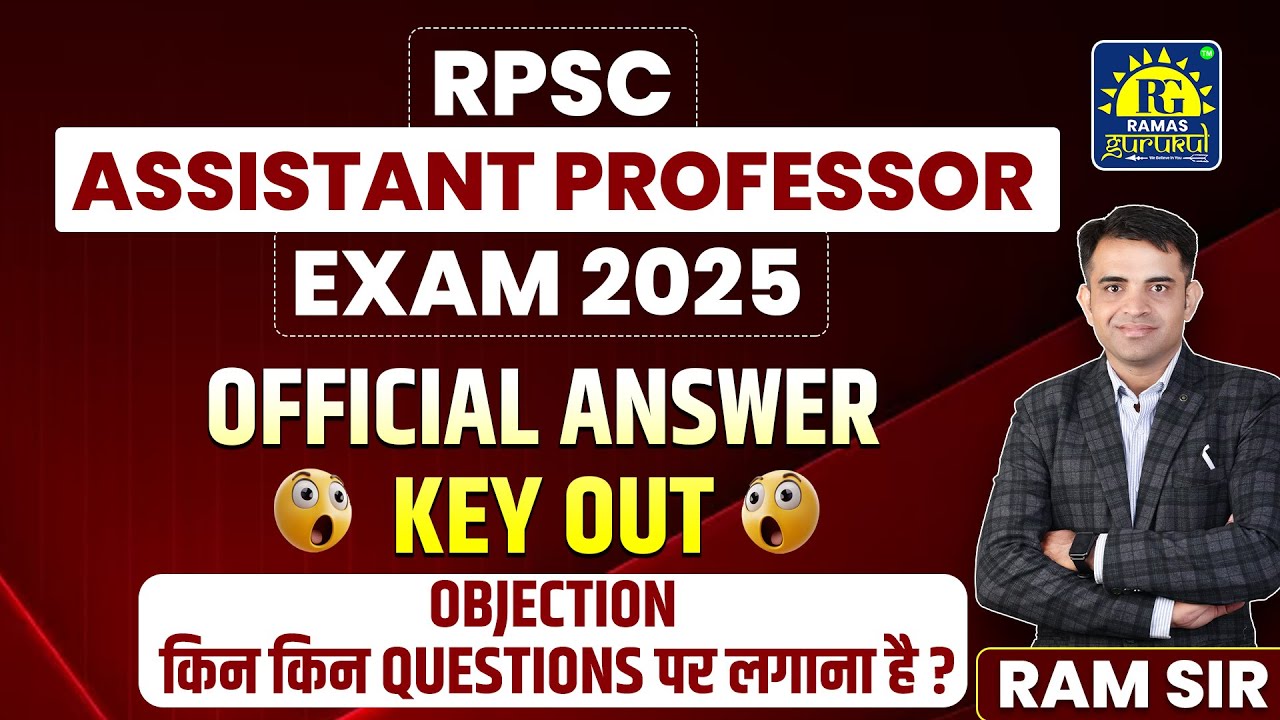 Official Answer Key Out | Objection Process & Proof | RPSC Assistant Professor Exam | Paper-3