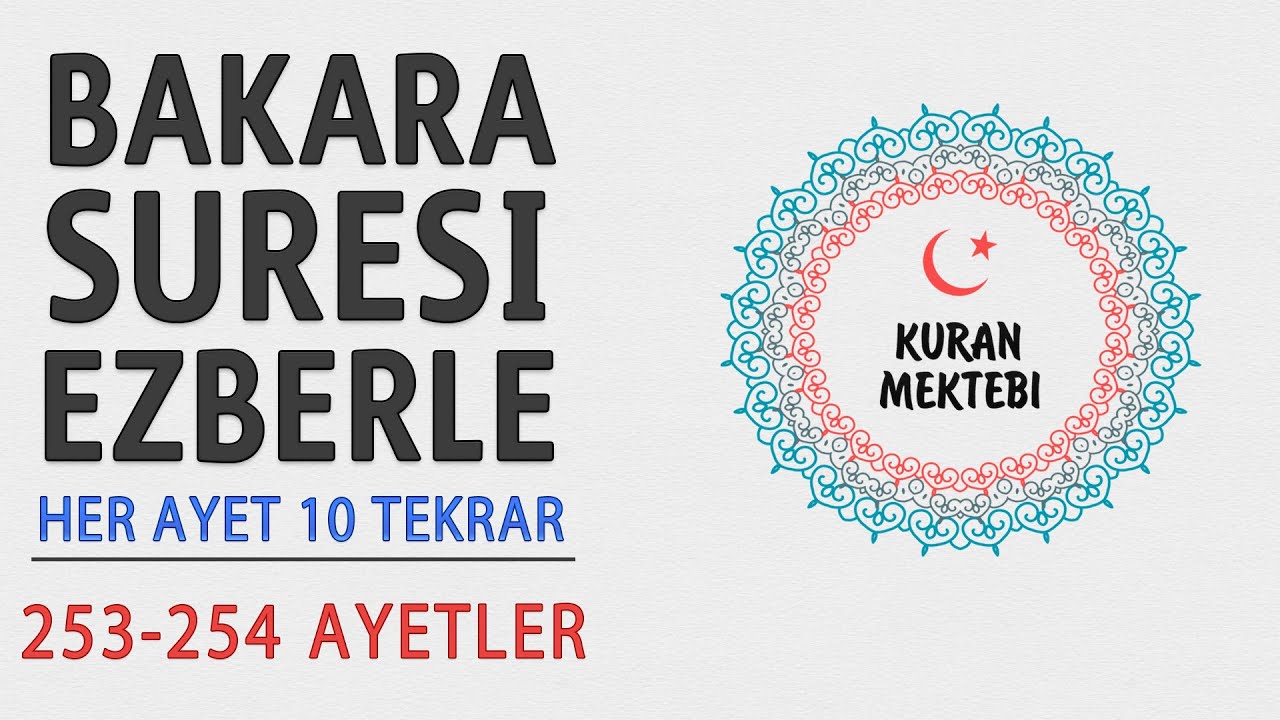 Bakara suresi ezberle10 tekrar 253-254 ayetler (Bakara suresi 41.sayfa ezberle)