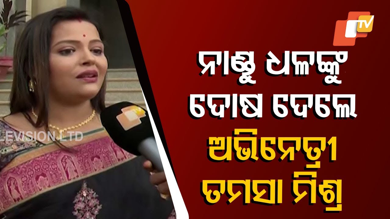 Tamasa Mishra Accuses Nandu Dhal of Instigating Violence Against Jatra Artists
