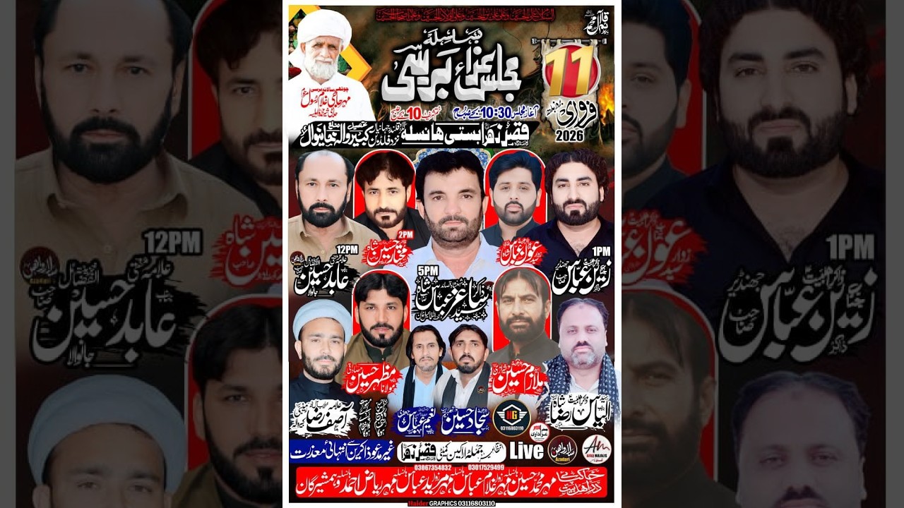 Majlis Aza qasre Zahara s.a imam bargah basti hasla