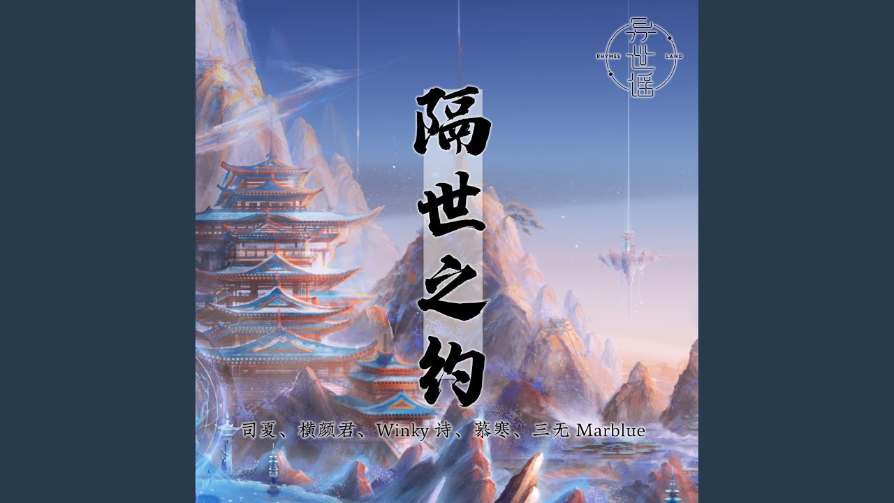 云中客
