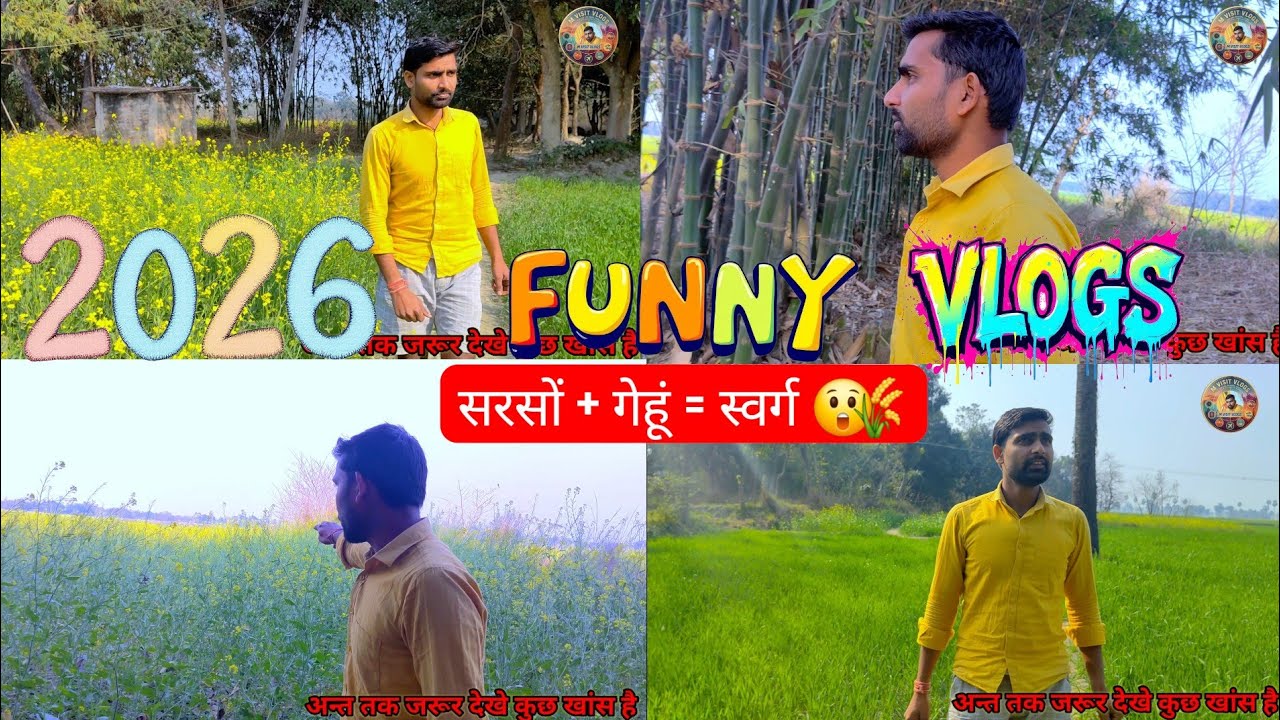 गाँव की हरियाली 🌾 सरसों और गेहूं के खेतों में मस्ती | Pure Village Life Vlog #mvisitvlogs 
