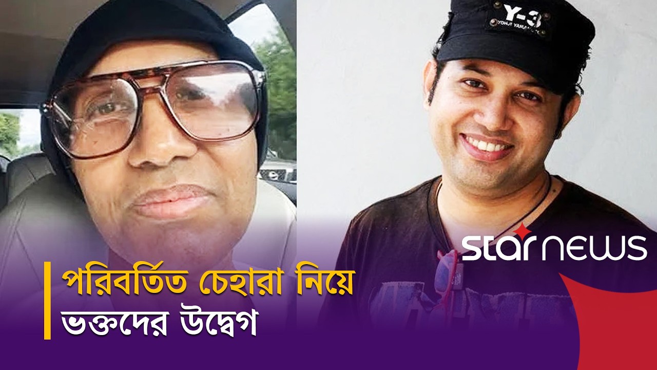 Singer Ibrar Tipu is battling cancer | Ibrar Tipu | Cancer | Star News
