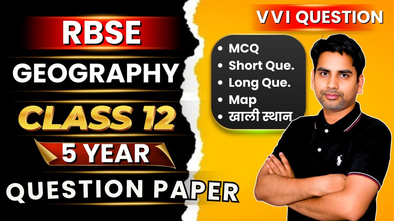 RBSE Class 12 Geography 5 Year Question Paper | MCQ  Map short & Long Questions