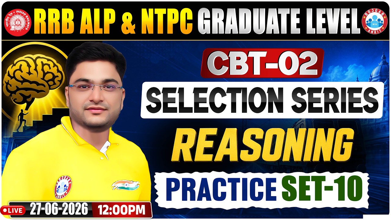 RRB NTPC CBT 2 Reasoning Practice Set 10 | RRB NTPC Graduate Level CBT 2 Exam